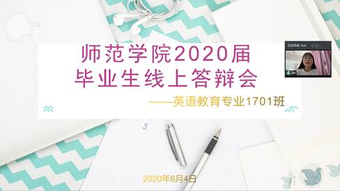 QQ图片20200604101625